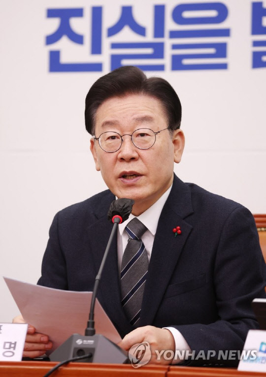 이재명 더불어민주당 대표<연합뉴스>